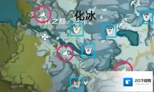 原神雪狐狸
