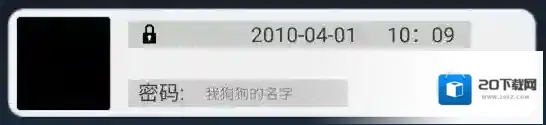 诡船谜案2远洋禁地拉罕
