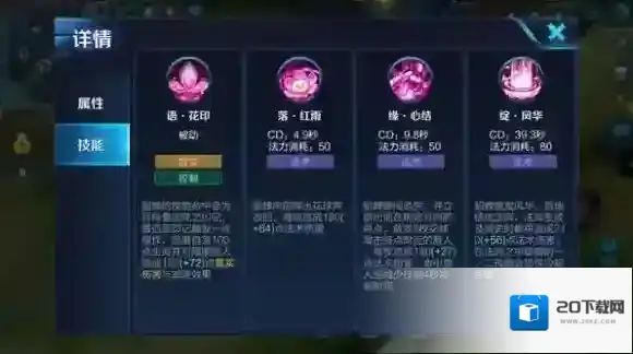 王者荣耀貂蝉怎么玩？貂蝉教学玩法攻略_貂蝉关键技能解析