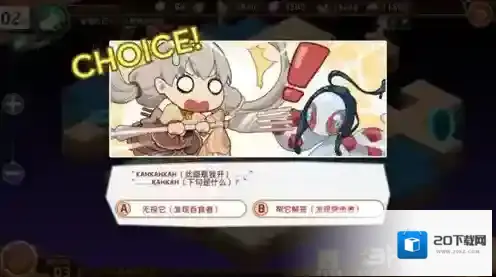 料理次元清掉