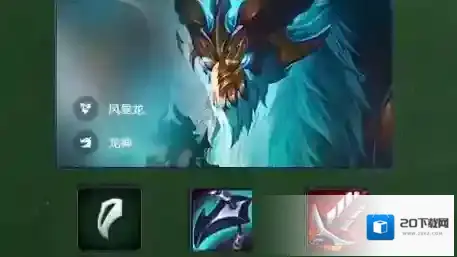 金铲铲之战阵容