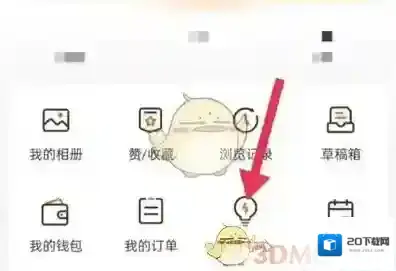 微博在上面