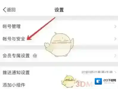 微博登录