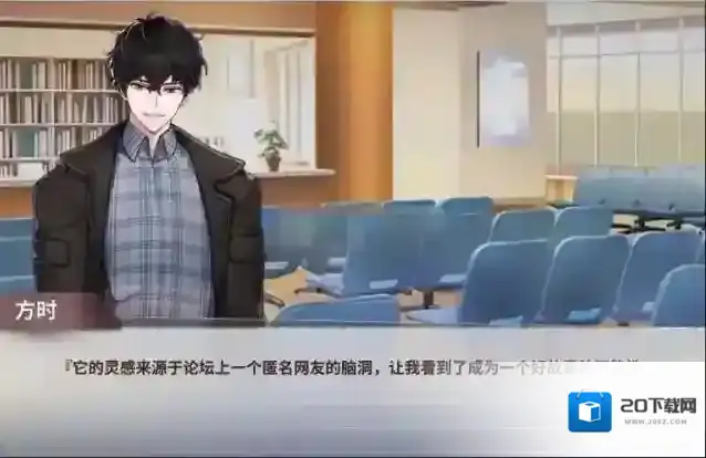 迷雾之夏迷雾