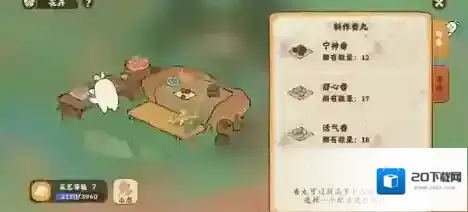 桃源深处有人家任意