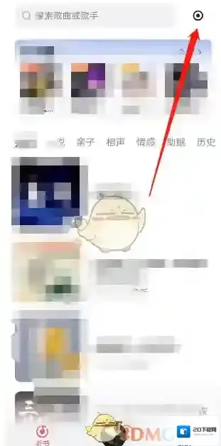 全民K歌特色