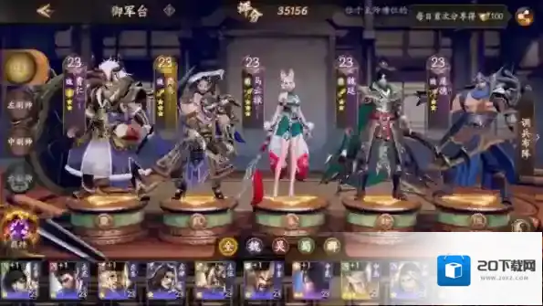 乱世逐鹿名将三选一怎么选 英雄选择推荐