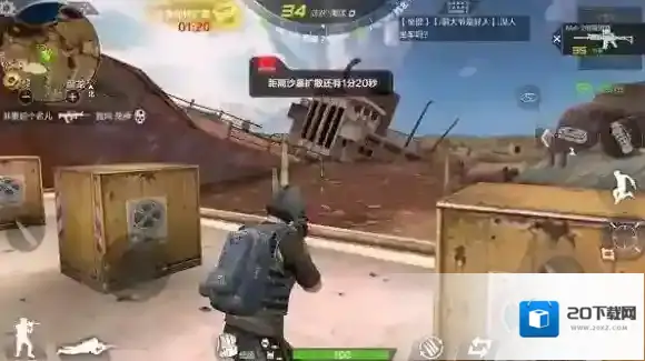 穿越火线：枪战王者船身