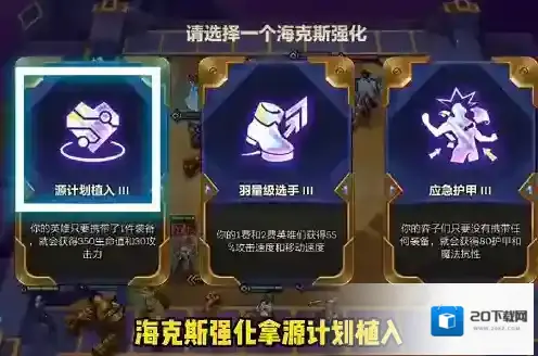 金铲铲之战金铲铲