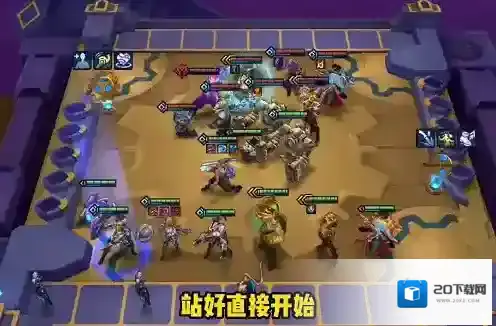 金铲铲之战战暮