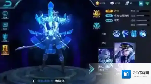 王者荣耀诸葛亮怎么出装强 半肉出装推荐
