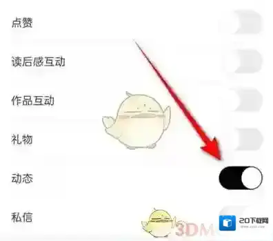 诗音点击打开