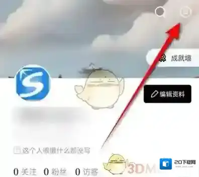 诗音页面