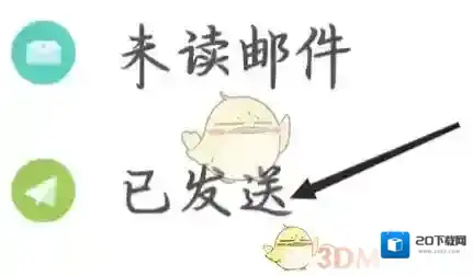 139邮箱查看