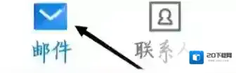 139邮箱邮箱