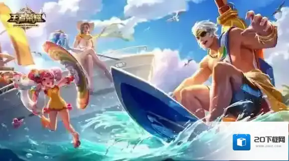 王者荣耀敌人