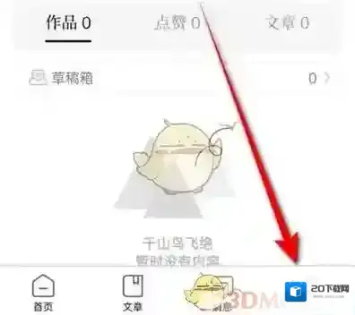 诗音黑名单