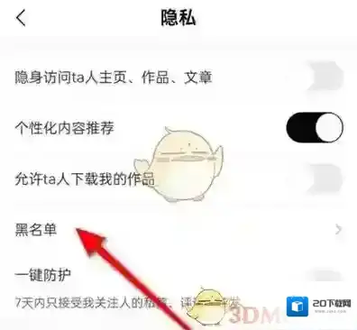 诗音移除