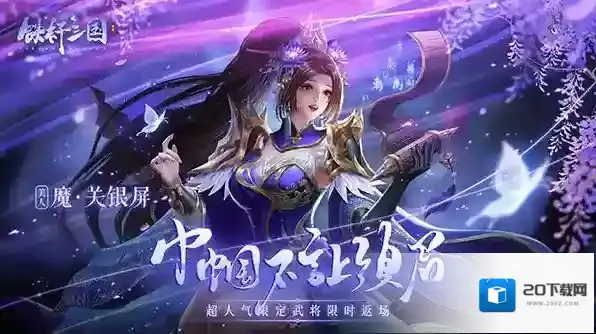 铁杆三国能力