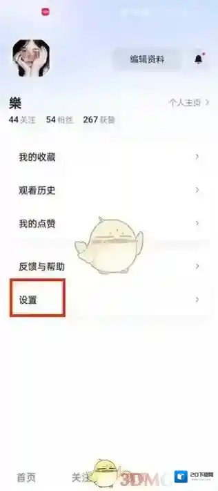 抖音功能