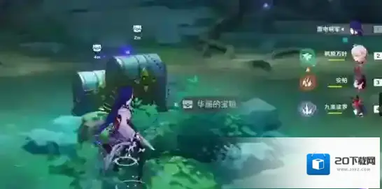 原神知比