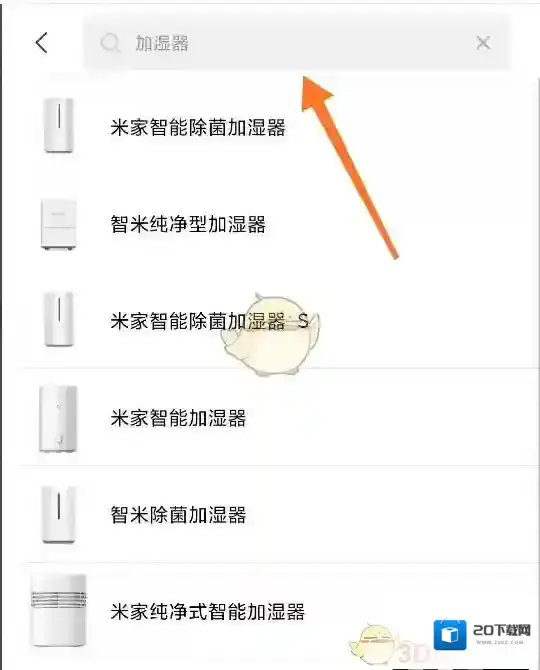 米家绑定