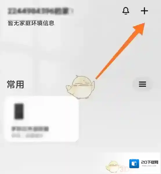 米家加湿器