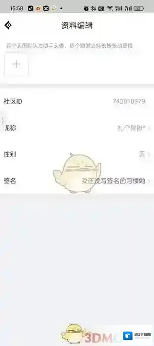 DNF助手查看