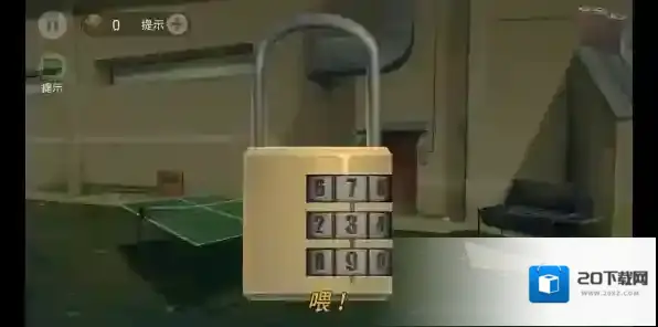 死无对证红色