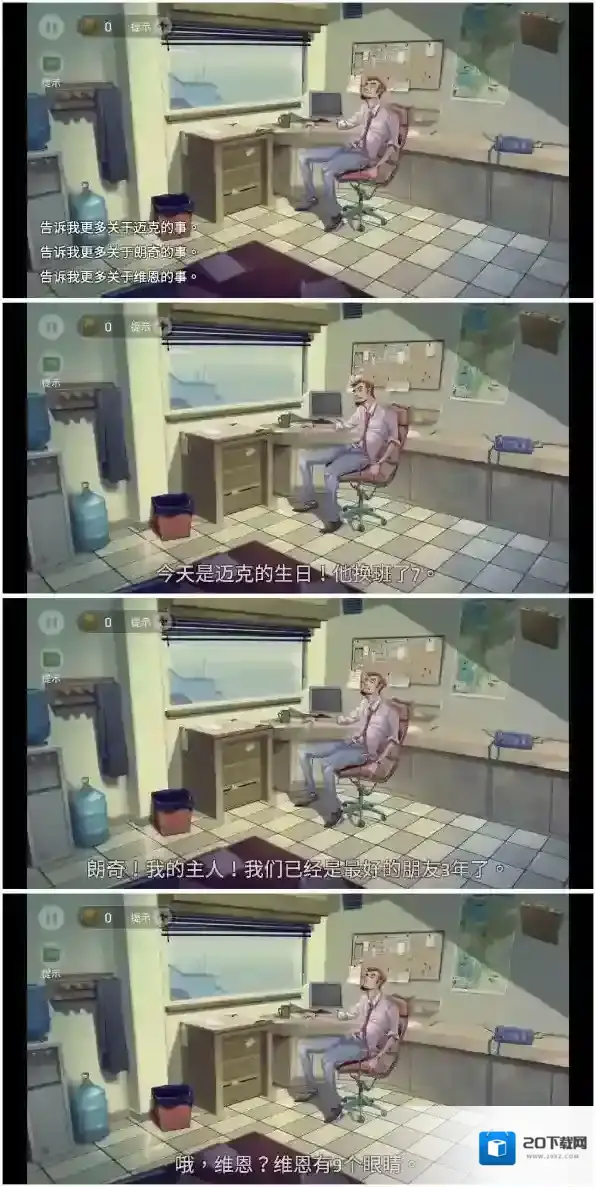 死无对证补图