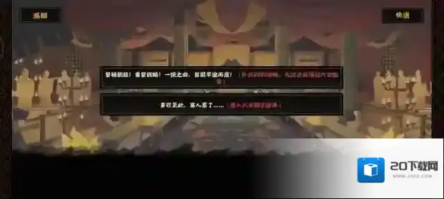 无悔华夏城市
