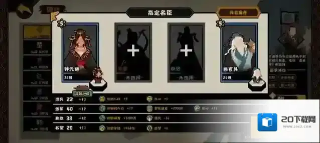 无悔华夏横扫六合刷碎片攻略
