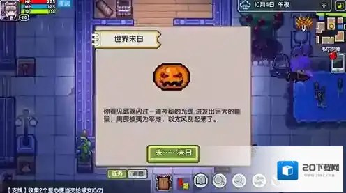 伊洛纳随机副本有哪些材料 副本材料掉落表一览