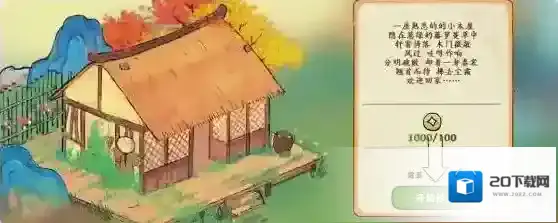 桃源深处有人家新手半小时达到10级方法