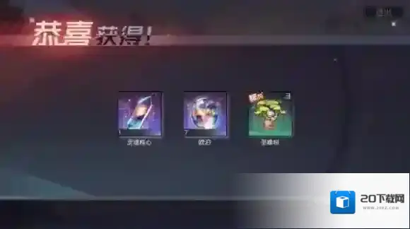 永远的7日之都是什么