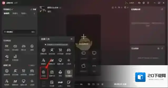 抖音白名单