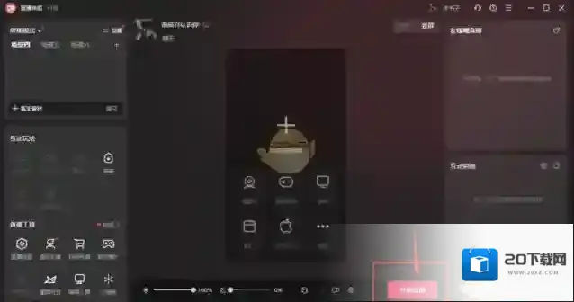 抖音玩法