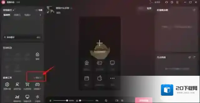 抖音报备