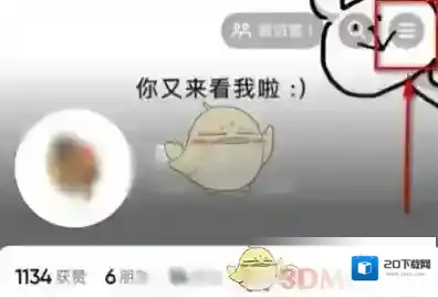 抖音点击