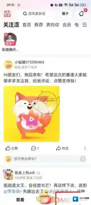 搜狐视频点击