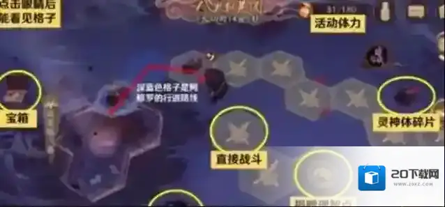 阴阳师深渊捐赠在哪 位置及收益介绍