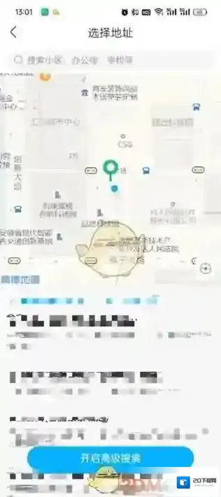 盒马地址