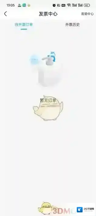 盒马小镇
