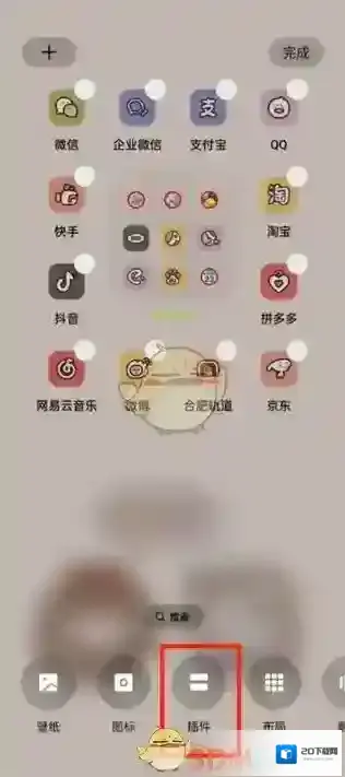 倒数日小挂件
