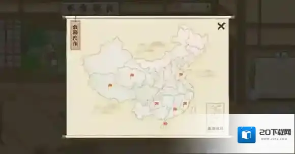 镇魔曲出生