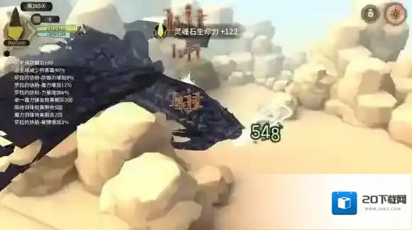 魔女之泉3属性