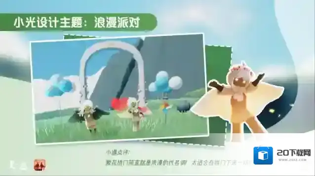光遇设计师