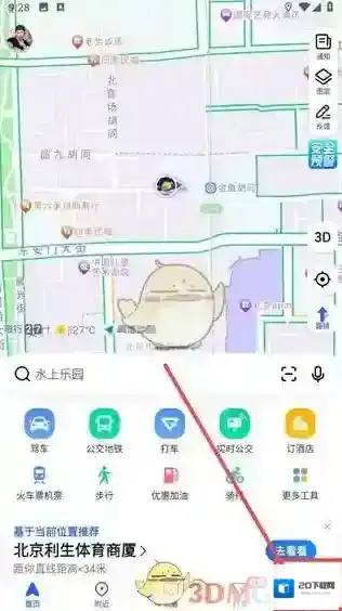 高德地图点击