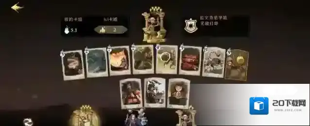 哈利波特魔法觉醒漂浮咒怎么过 完美通关指南