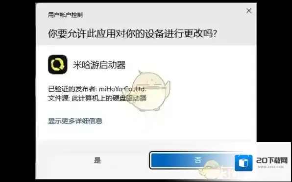 米哈游下载